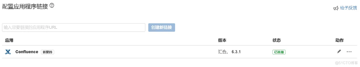 Jira 入门【转】_mysql_25